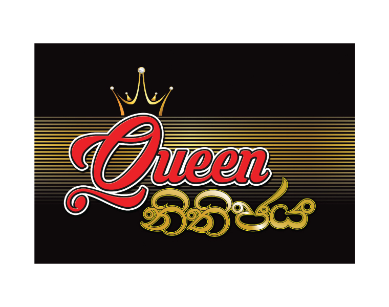 Queen Nithijaya Logo Banners 760 X 600