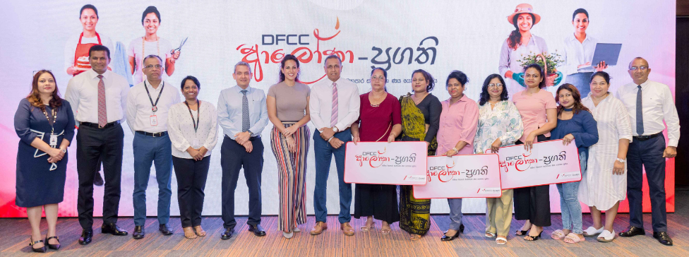 DFCC Bank Launches DFCC Pragathi to Strengthen Support for Sri Lanka's MSMEs
