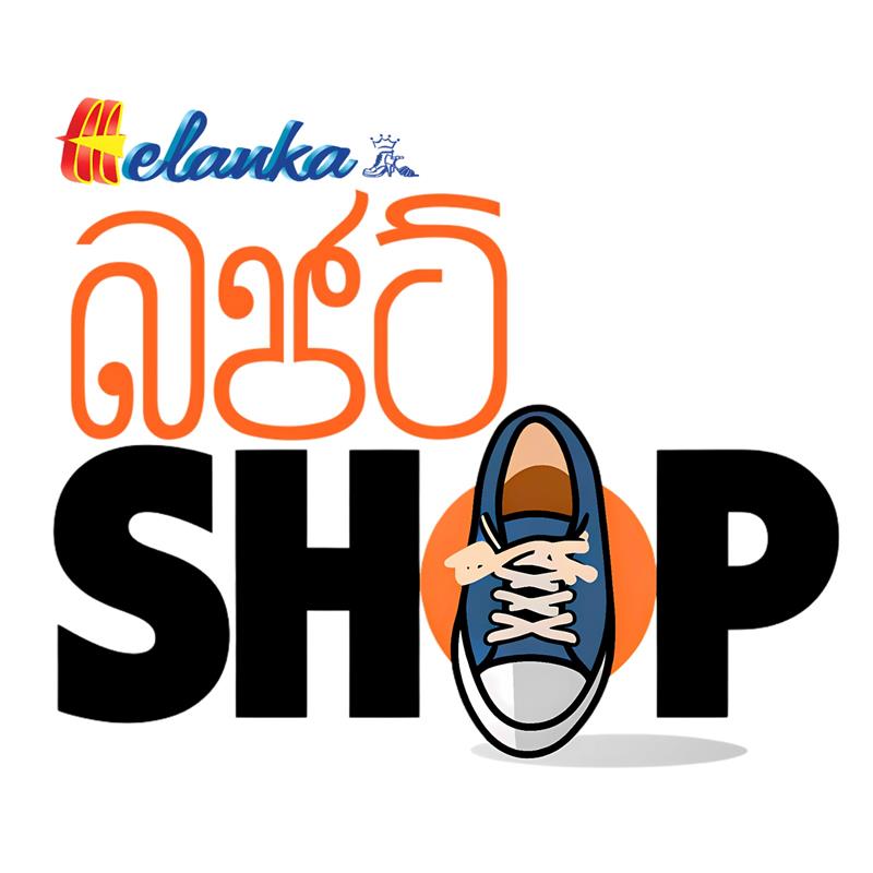 Budget Shop LOGO